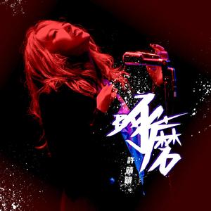 2019年中文字字幕在线看不卡
